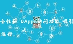 tpWallet 是一款多链数字货币钱包，支持 Ethereum（