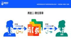 加密货币放钱包会跌吗？揭秘投资风险与保存策