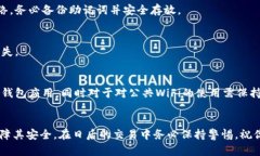   如何创建以太坊钱包：详细指南 /  guanjianci 以太