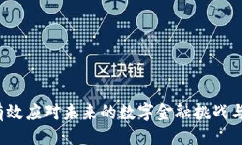   以太坊ERC20钱包地址获取与管理指南 / 

 guanjianci 以太坊,ERC20,钱包地址,加密货币 /guanjianci 


以太坊是一个开源的区块链平台，它使得开发者能够构建和部署智能合约与去中心化应用程序（DApps）。在这个生态系统中，ERC20是一个广泛使用的代币标准，许多加密货币项目都基于这一标准进行开发。为了管理这些代币，用户需要拥有相应的以太坊ERC20钱包地址。在本文中，我们将详细介绍如何获取和管理以太坊ERC20钱包地址，以及相关的常见问题解答。


什么是以太坊ERC20钱包地址？

以太坊ERC20钱包地址是用于接收、存储和发送基于ERC20标准的代币（例如USDT、LINK等）的地址。它通常是一个由42个字符组成的以“0x”开头的字符串。这些地址是与以太坊区块链上钱包的公钥相关联的。在以太坊区块链上，每个钱包地址都有其独特性，确保用户可以安全地进行交易和资产管理。


如何创建一个以太坊ERC20钱包地址？

创建以太坊ERC20钱包地址的步骤比较简单。用户可以选择多种不同类型的钱包，主流的选择包括软件钱包、硬件钱包和在线钱包。

1. **选择钱包类型：**
   - **软件钱包：** 这是最方便的选择，用户可以通过下载钱包应用程序（例如MetaMask或Trust Wallet）快速创建钱包。只需下载应用程序，按照提示创建新钱包并备份助记词。
   - **硬件钱包：** 这种钱包在安全性方面优于软件钱包，如Ledger或Trezor。这些设备存储用户的私钥，确保即便是在联网环境下，资金也是相对安全的。
   - **在线钱包：** 某些网站提供在线钱包服务（如MyEtherWallet）。这些钱包的便捷性在于用户可以直接在浏览器中创建和管理钱包，但需注意安全性和隐私问题。

2. **创建钱包：**
   以MetaMask为例，用户需下载并安装浏览器扩展程序。安装完成后，根据系统提示创建新钱包，设置密码并保管好助记词。这些助记词是恢复钱包访问的关键步骤，丢失后可能无法找回。

3. **获取钱包地址：**
   创建完成后，用户可以在钱包账户中查看其地址。这个地址就是用来接收ERC20代币的地址，使得用户能够方便地进行交易和转账。

总的来说，创建以太坊ERC20钱包地址过程相对简单，但用户需特别关注安全性，务必备份助记词和私钥。


如何收发ERC20代币？

一旦用户创建了以太坊ERC20钱包地址，就可以开始收发ERC20代币。以下是一些简单的步骤，帮助用户完成这一操作。

1. **接收ERC20代币：**
   - 找到你钱包的地址：登录钱包，查看钱包首页或账户设置部分，找到以“0x”开头的地址。
   - 提供地址给发送者：将这个地址分享给需要向你转账的对方。确保该地址输入无误，因为加密货币转账是不可逆的，一旦发生错误将无法恢复。
   - 确认转账：发送方完成转帐后，经过几次区块确认，你应该能在你的钱包中看到转账的ERC20代币。

2. **发送ERC20代币：**
   - 登录你的钱包：打开钱包应用并确保你已经登录到你的账户。
   - 选择“发送”选项：通常在钱包的首页或操作菜单中都能找到这个选项。
   - 填写接收地址与金额：输入接收者的ERC20钱包地址，确保地址准确无误，并输入你希望转账的代币数量。
   - 确认交易：检查所有信息确认无误后，提交交易。系统将要求你确认输入密码（如适用）。待交易处理后，你可以在交易记录中看到转出情况。


如何保障以太坊ERC20钱包地址的安全性？

随着加密货币的普及，安全性问题也愈加引人关注。为确保以太坊ERC20钱包的安全性，用户可以采取以下措施：

1. **使用强密码和两步验证：**
   选择一个强密码并启用两步验证功能，增强账户安全性。尽量避免使用明显的密码组合，如生日、姓氏等。

2. **备份私钥和助记词：**
   在创建钱包的过程中，务必将私钥和助记词妥善保管。这些信息可以用来恢复账户，如果丢失将无法找回资产。建议将这些信息保留在离线环境，如纸质文件或加密USB中。

3. **定期更新钱包软件：**
   确保钱包应用始终为最新版本，开发者不断发布更新以改善安全性和功能。定期检查及更新, 以防止因软件漏洞导致资产损失。

4. **警惕钓鱼攻击：**
   一些攻击者会通过伪装成可信网站或服务进行钓鱼攻击。用户应确保访问的钱包服务网址的正确性，避免点击不明链接。

5. **使用硬件钱包：**
   对于持有大量资产的用户，硬件钱包如Ledger和Trezor是最安全的选择。用户的私钥存储在硬件中，不会暴露在线环境中，从而降低被黑客攻击的风险。

通过以上策略，用户可以大幅度提高其以太坊ERC20钱包地址的安全性，保障数字资产安全。


如何查看以太坊ERC20钱包的余额和交易记录？

要查看以太坊ERC20钱包的余额和交易记录，可以通过以下几种方式进行：

1. **钱包应用：**
   大多数主流的钱包应用（如MetaMask、Trust Wallet等）都提供用户友好的界面，以便用户查看各类代币余额和交易记录。只需登录钱包，即可在账户摘要中查看当前余额和近来的交易信息。

2. **区块链浏览器：**
   用户还可以通过以太坊区块链浏览器（如Etherscan.io）来查看钱包地址的详细信息。过程如下：
   - 打开Etherscan网站，在搜索框中输入你的以太坊ERC20钱包地址。
   - 点击搜索后，会跳转到该地址的交易页面，此处能够看到所有的交易历史记录，包括转入和转出情况、日期、交易金额等。
   - 通过这个工具，用户可以验证链上的交易是否成功，随时了解地址的活动情况。

3. **利用API进行查询：**
   对于开发者，亦可以使用各种API（如Infura、Alchemy等）与以太坊区块链交互，获取账户余额及交易记录。这种方式适合希望自动化处理或集成以太坊功能的应用程序。

4. **合约读取接口：**
   通过调用智能合约的接口，用户能够自定义获取ERC20代币余额。在DApp内置的合约功能增强了对代币的控制，用户可以轻松处理自定义逻辑。

虽然几种方法都可以有效查看ERC20钱包的余额与交易记录，但用户应该确保正确的方法符合他们的需求与技术能力。


常见问题解答

ERC20与其他标准如ERC721有什么不同？

ERC20和ERC721是以太坊网络上最主要的两个代币标准，其区别主要体现在以下几个方面：
1. **代币性质：**
   ERC20代表同质化代币（fungible tokens），即每一个代币都是相同的，彼此没有区别，如稳健币（USDT）、链克（LINK）等。每一个ERC20代币的单位是可互换的，因此它更适合用作支付和交换。
   
   而ERC721则是代表非同质化代币（non-fungible tokens, NFTs），每一个代币都是独特且不可替代的，典型的例子如数字艺术、游戏道具等。比如CryptoKitties，ERC721标准便为其提供了独特的特性。

2. **主要用途：**
   ERC20代币用于支付和资产交易，如ICO中的筹资，通常用作交换货币。ERC721代币更多用于表示独特资产的所有权或转让，例如艺术品、域名等。

3. **智能合约的复杂性：**
   ERC20的智能合约相对简单，功能主要集中于发送和接收代币的能力。ERC721的合约则相对复杂，需处理每个代币的唯一性、稀缺性等特性。

总之，ERC20代币和ERC721代币由于其特性不同，用途和实现方式也存在很大差异，用户在创建和管理这些代币时需有相应的认知。


如何通过以太坊ERC20钱包地址参与去中心化金融（DeFi）？

去中心化金融（DeFi）是基于区块链技术，通过智能合约提供金融服务的去中心化生态系统。在DeFi中，用户可以通过其以太坊ERC20钱包参与多种金融服务，以下是参与的步骤及方法：

1. **选择DeFi平台：**
   用户需要选择一个合适的DeFi平台，如Uniswap、Aave或Compound。每个DeFi平台都提供不同的服务，例如去中心化交易、借贷、稳定币等。了解各平台的特点和安全性至关重要。

2. **连接钱包：**
   大部分DeFi平台支持Web3接口，允许用户通过钱包（如MetaMask）进行直接连接。在DeFi平台页面，通常会提供“连接钱包”选项，用户确认后选择对应的钱包类型，然后授权连接。

3. **进行交易或提供流动性：**
   一旦连接打通，用户可以选择持有的ERC20代币进行交易、借贷，或者提供流动性。若想参与流动性挖矿，可以将两种ERC20代币同时存入流动性池，以获取额外的收益。

4. **了解风险：**
   参与DeFi产品风险较高，尤其是流动性提供和借贷项目，用户需审慎评估潜在的损失，尤其是在智能合约存在漏洞的情况。建议优先参与大项目或知名开发团队推出的平台。
   
5. **管理资产：**
   用户参与DeFi后，应定期检查资产表现，钱包中的余额和相关风险，并及时调整参与策略。使用额度和债务工具进行知名，以投资组合。

通过这些方式，以太坊ERC20钱包用户能够灵活运用所持代币，参与到日益多样化的去中心化金融生态中。


ERC20代币的交易费（Gas费）是如何计算的？

在以太坊网络上，每笔交易都需要付Gas费，以支付交易的验证和执行费用。那么ERC20代币的Gas费是如何计算的呢？

1. **Gas的定义：**
   Gas是以太坊用来表示计算工作量的单位。每一次交易或智能合约交互都会消耗某些Gas，只有当用户为这些Gas付费后，交易才能被验证和确认。

2. **Gas的费率：**
   Gas费由区块链矿工决定，用户在发送交易时能够自主设定Gas限额和Gas价格。Gas价格通常以Gwei（即1个以太坊的十亿分之一）计算，Gas限额则是用于限定一笔交易最多能消耗的Gas量。
   
3. **计算公式：**
   计算一笔交易的总Gas费用的公式为：
   \[
   \text{总Gas费用} = \text{Gas价格} \times \text{Gas限额}
   \]
   例如，当用户设置Gas价格为100 Gwei，Gas限额为21000，所需的总Gas费用便为21000 * 100 Gwei。

4. **不同操作的Gas消耗：**
   不同类型的操作消耗的Gas不同。简单的ETH转账通常消耗21000 Gas，而ERC20代币交易则需要35000至70000 Gas，甚至更多，视合约复杂度而定。

5. **如何Gas费用：**
   用户可以通过选择交易高峰时段以外的时间完成交易，来降低Gas费用。此外，可使用相应的工具如Gas Tracker来实时查询当前网络的Gas价格，以制定合理的Gas策略。

了解Gas费用的计算及方法，用户能够更有效地管理以太坊交易费用，避免不必要的高额支出。


如何给以太坊ERC20钱包地址充值？

为以太坊ERC20钱包地址充值，也就是向钱包中转入ERC20代币的过程，用户可以通过以下步骤有效完成：

1. **获取ERC20代币：**
   用户可以通过购买、交易或接收的方式获得ERC20代币。此外，部分交易所（如Coinbase、Binance）允许用户直接购买ERC20代币并把其转入个人钱包中。

2. **注意选择代币的链：**
   当从交易所向ERC20钱包地址转账时，需确保选择的代币是在以太坊链上的ERC20代币。对不熟悉的用户，建议确认代币合约地址，以防错误转账造成损失。
   
3. **进行转账操作：**
   登录相关交易所，并找到用户的账户资产页。在大多数交易所中，用户会先选择发送的ERC20代币类别，然后输入接收地址即你的ERC20钱包地址，输入转账数量，并确认。

4. **确认交易：**
   完成交易设置后，交易通知将利用Email或APP推送的形式带来确认信息。这时用户可以在交易所界面查看本次转账的状态，确认转账是否成功。

5. **查收ERC20代币：**
   移动到以太坊区块链浏览器（如Etherscan.io），输入你的钱包地址来确认代币是否到账。如果交易确认通过并且显示余额更新即可。

通过确认上述每一个步骤，用户能够顺利将ERC20代币充值至个人以太坊钱包，随时管理其数字资产。


通过上述内容，相信用户对于以太坊ERC20钱包地址的获取、管理及相关注意事项有了更加全面的理解。在区块链和加密货币发展的时代下，了解这些知识将帮助用户有效应对未来的数字金融挑战与机会。