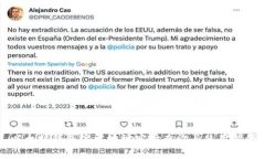 以太坊钱包官方地址实时查询与使用指南