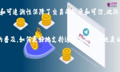   以太坊钱包地址长度及相关知识解析 /  guanjia