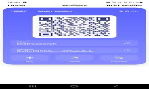 : 区块链钱包如何提现：全面解析与实用指南