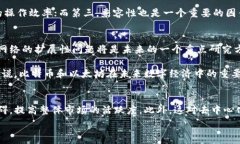   比特币与以太坊钱包互通性分析及其影响  比特