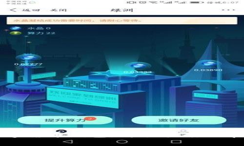 如何建立数字货币钱包：详尽指南与常见问题解答