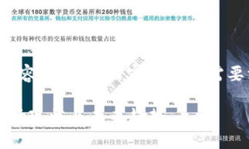 请注意，以下是一个示例性的结构化内容，但实际内容的生成需要深入调研及写作。以下只是示例框架。

2023年区块链产业公司全面解读：市场现状与未来趋势