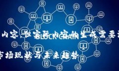 请注意，以下是一个示例性的结构化内容，但实