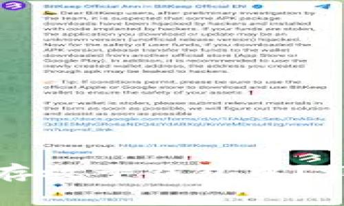 狗狗币购买后如何安全存放于钱包中？详细指南与常见问题解答