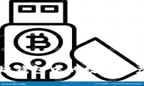  如何将以太坊钱包中的数字资产转为人民币？