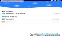 加密货币钱包收费详解：选择适合您的钱包类型