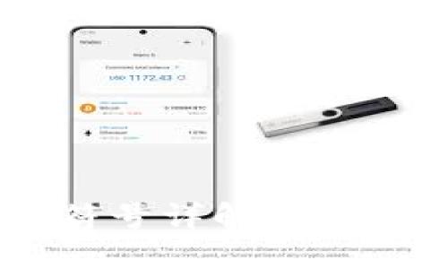 比特币钱包中的币种符号详解: 如何选择和管理加密货币