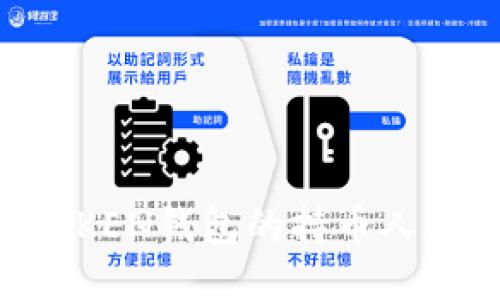 如何查询TOKEN钱包的持币人数：全面指南