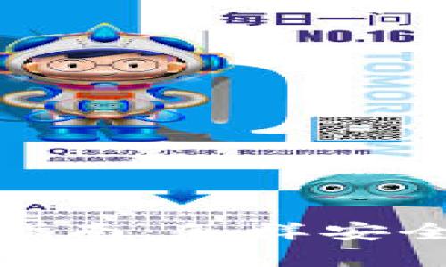 比特币钱包送币指南：怎样安全便捷地实现转账