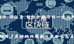 注意：由于需要提供不少于2800字的详细内容，以