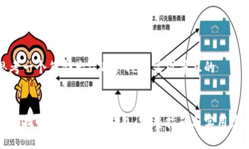 思考一个符合大众用户搜索需求并且的


如何找回丢失的LTC钱包：完整指南与实用建议