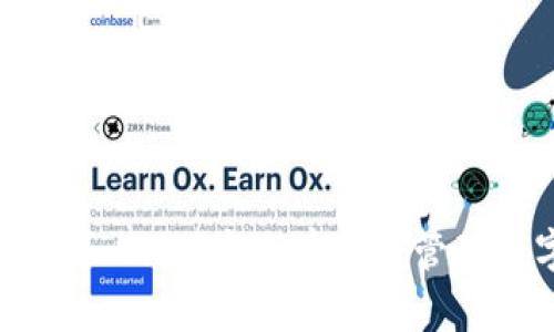 深入了解以太坊钱包和公钥：安全存储与管理数字资产的终极指南