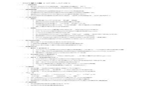 全面解析比特币钱包的使用及相关注意事项