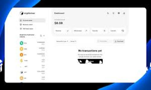 全面解析以太坊硬件钱包的使用规则与推荐