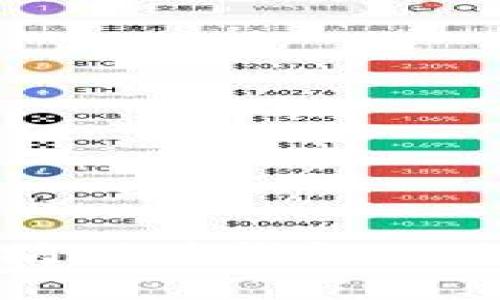 全面解析以太坊硬件钱包的使用规则与推荐