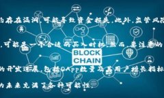    2023年以太坊最低价格回顾：影响因素及未来走