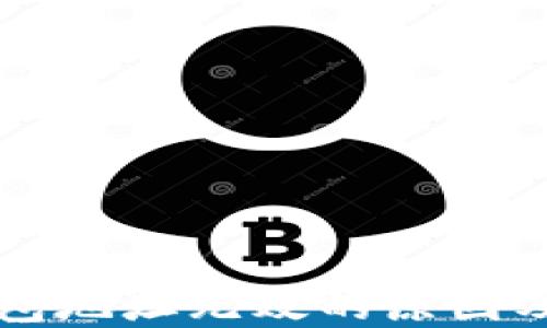 
以太坊钱包地址无效的原因及解决方案