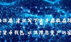   2023年最佳加密货币钱包推荐与深度解析 /  gua