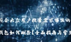 思考一个符合大众用户搜索需求并且的优质数字