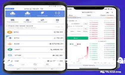 USDT与以太坊钱包的价值分析：理解数字资产的未来