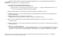 以太坊的最佳选择与矿池币种详解